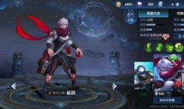 扁鹊皮肤最新爆料视频,神秘面纱揭开，古代医圣风采再现