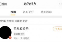 奉化渣男最新爆料事件,最新爆料揭露惊人真相