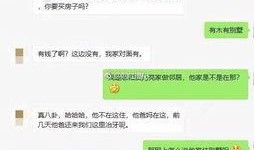雨妈家邻居最新消息爆料,揭秘神秘事件背后的惊人真相