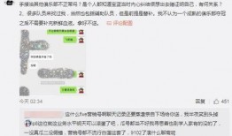 吃瓜欺凌最新事件爆料,最新爆料揭露惊人内幕