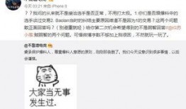 吃瓜欺凌最新事件爆料,最新爆料揭露惊人内幕