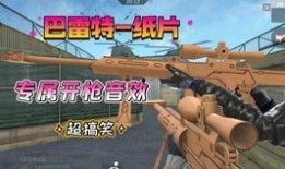 仲达m4a1最新爆料,性能升级，枪王归来！