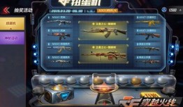 cfm活动最新爆料扭蛋机时间,全新扭蛋机限时开启，精彩好礼等你来拿！