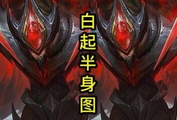 白起最新爆料,最新爆料揭示不为人知的背后真相