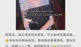 烟台抖音爆料事件最新情况,真相渐明，网络舆论影响下的舆情应对分析