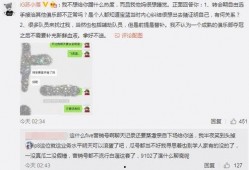 电竞吃瓜最新事件爆料,揭秘最新吃瓜事件背后的真相
