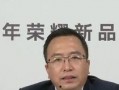 雷总爆料最新视频,科技巨头背后的秘密与未来趋势
