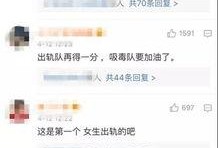 李宝敏最新爆料视频,事件真相再引热议