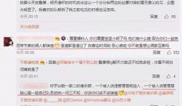 吃瓜欺凌最新事件爆料,最新爆料揭露惊人内幕