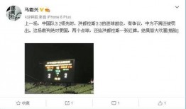 足球名记微博爆料最新版,足球界重磅转会传闻揭秘