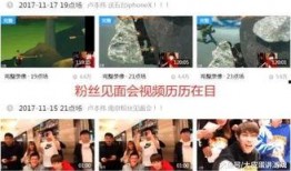 大厨直播爆料视频大全最新,最新爆料视频大全精彩回顾