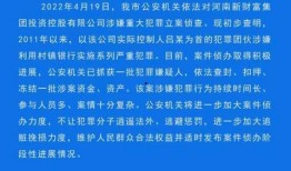 农村媒体爆料案例最新消息,揭露乡村腐败现象引发关注
