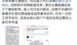 俊佳最新爆料消息,揭秘娱乐圈惊人内幕！