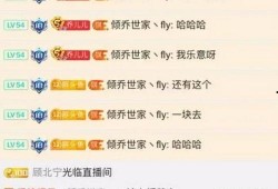 卡乔最新爆料视频,独家内幕大公开！