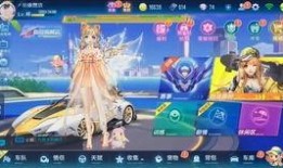 小橘子qq飞车最新爆料,神秘新赛道即将上线！