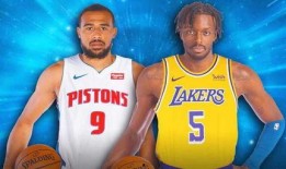 nba湖人最新爆料新闻,揭秘球队转会传闻与备战计划”