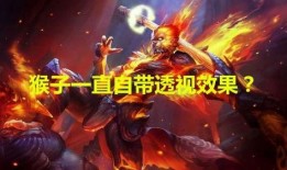 王者荣耀猴子最新爆料,猴王归来，全新爆料揭示猴子技能升级与神秘新形态