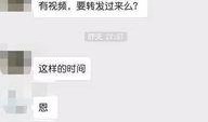 梅州最新爆料事件视频播放,视频揭露惊人真相，网友热议不断！
