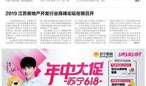 星期四最新更新爆料新闻,最新热点事件深度解析！