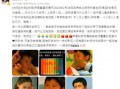 陈晨最新爆料消息,揭秘娱乐圈最新劲爆内幕
