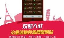 宝库最新爆料消息大全,揭秘神秘消息大全背后的真相与内幕