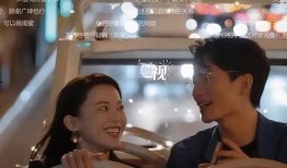 芋圆cp最新爆料,最新爆料揭秘甜蜜瞬间