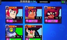 荒野乱斗s2爆料最新,全新角色、地图与玩法大揭秘！