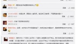 足球名记微博爆料最新版,足球界重磅转会传闻揭秘