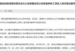 武汉教师爆料案件最新消息,真相逐步浮出水面