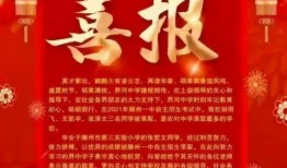 滕州一中爆料最新消息,揭秘校园热点事件背后的真相