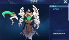 钟馗最新爆料皮肤是什么,神秘传说再续传奇