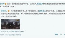赵怀真最新爆料,娱乐圈惊人内幕大曝光！