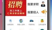 仁寿热点爆料新闻最新,真相即将揭晓！