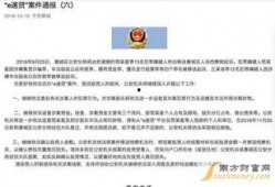 惠州餐饮爆料案件最新情况,真相逐步浮出水面