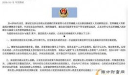 惠州餐饮爆料案件最新情况,真相逐步浮出水面