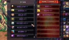 dnf深渊最新爆料,神秘装备与挑战等你来战！