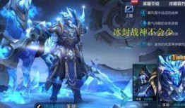 王者荣耀官方皮肤爆料最新,神秘英雄华丽蜕变，视觉盛宴即将来袭！
