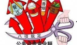 干部吃瓜最新事件爆料新闻,最新爆料揭露惊人内幕