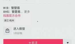 烟台抖音爆料事件最新情况,真相渐明，网络舆论影响下的舆情应对分析
