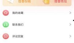 66吃瓜最新爆料平台,揭秘娱乐圈最新热点事件