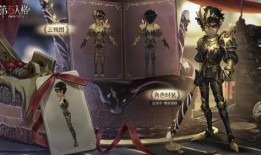 第五人格最新爆料12月24日,狂欢盛宴即将开启