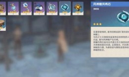 最新爆料原神图片高清,高清图片揭示神秘角色与奇幻世界