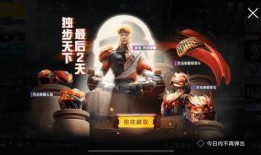 最新吃鸡新军需爆料,全新军需震撼来袭！揭秘吃鸡战场新势力