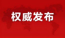 农村媒体爆料案例最新消息,揭露乡村腐败现象引发关注