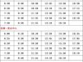 爆料广元黑心企业名单最新,严打违法违规行为