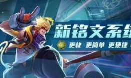 王者近期最新爆料英雄,神秘力量觉醒，战局风云再起！